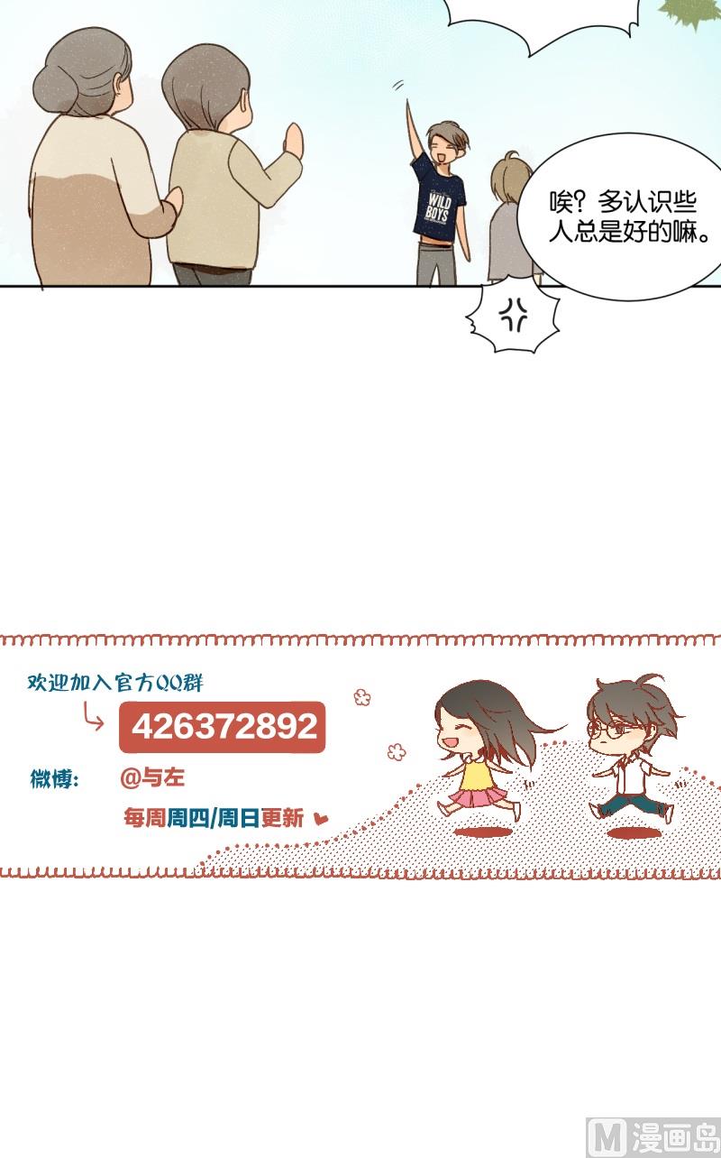第17话 朱丽叶去哪了-第17话