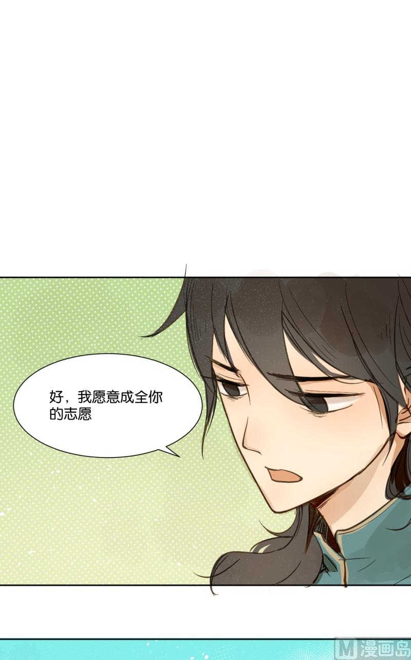 第17话 朱丽叶去哪了-第17话