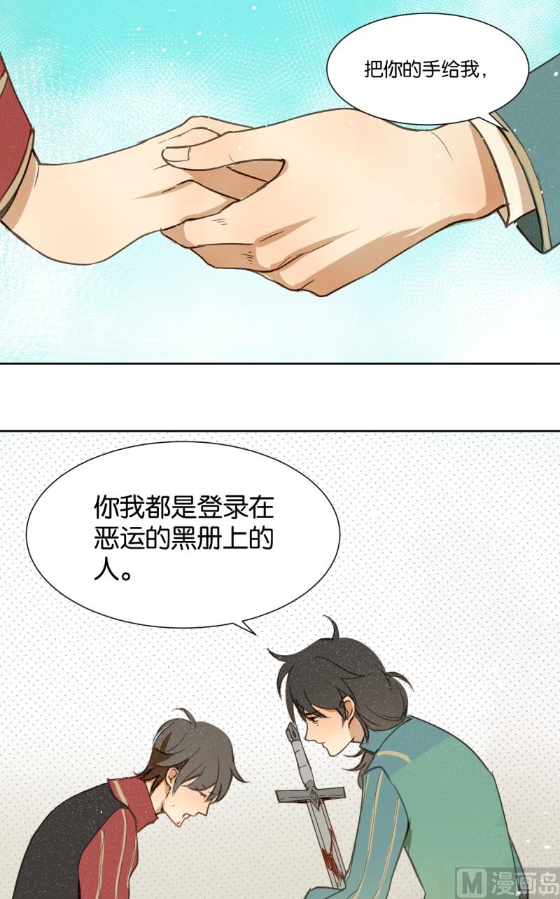 第17话 朱丽叶去哪了-第17话