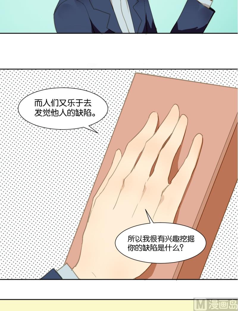 第19话 崩坏的教授-第19话