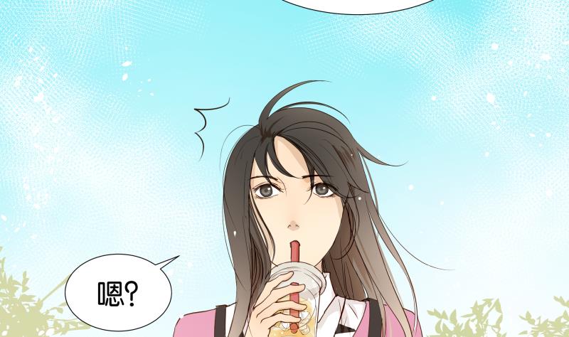 第03话 被俘虏的雄性-第3话