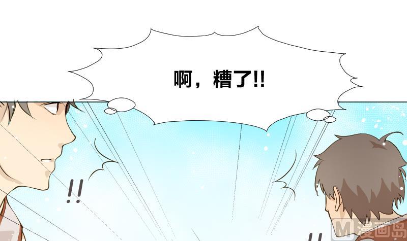 第03话 被俘虏的雄性-第3话