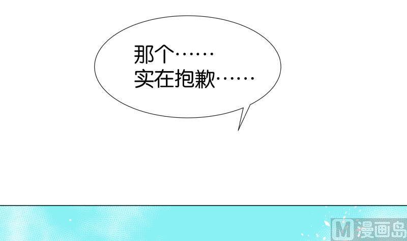 第03话 被俘虏的雄性-第3话