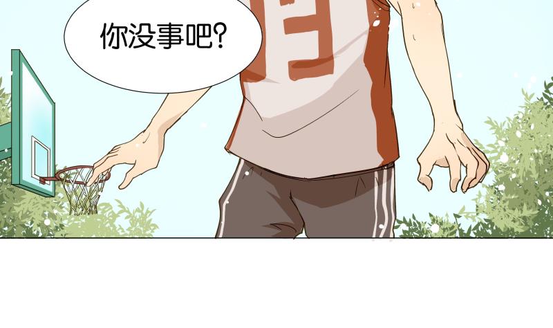 第03话 被俘虏的雄性-第3话