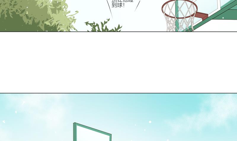 第03话 被俘虏的雄性-第3话