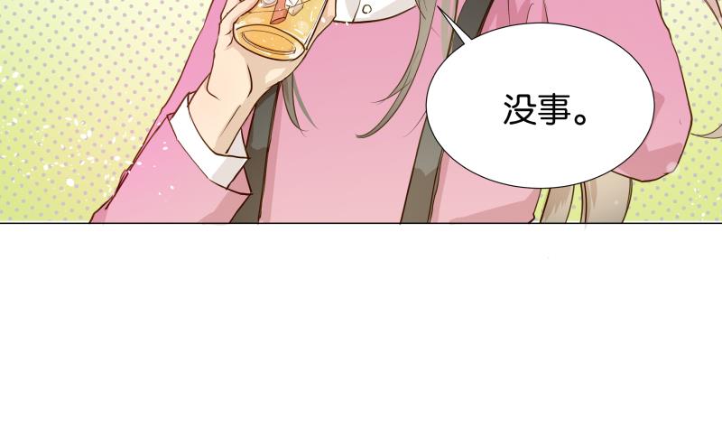 第03话 被俘虏的雄性-第3话