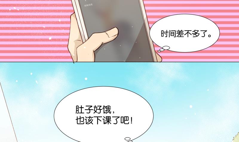 第03话 被俘虏的雄性-第3话