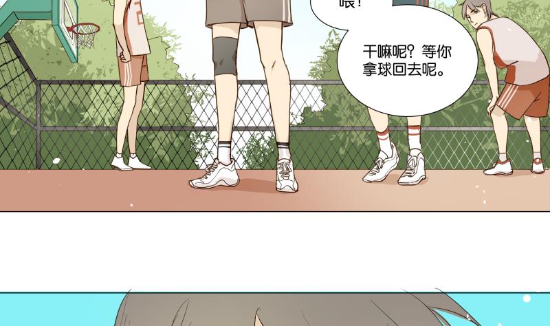 第03话 被俘虏的雄性-第3话