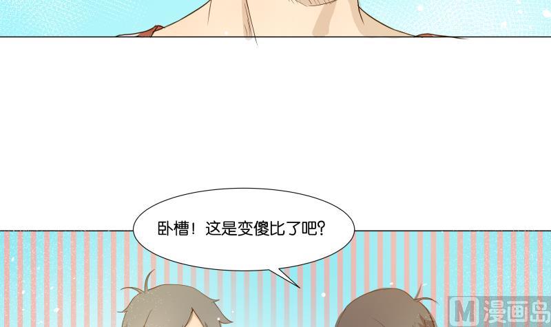 第03话 被俘虏的雄性-第3话