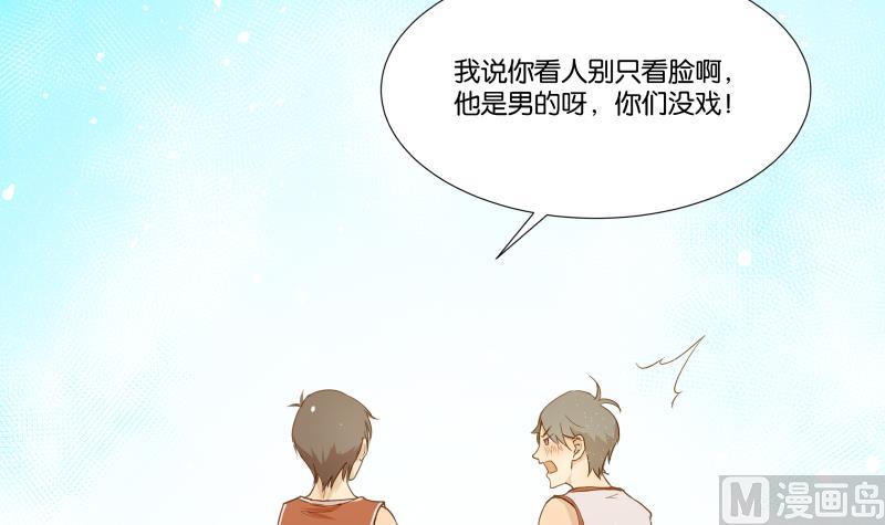 第03话 被俘虏的雄性-第3话