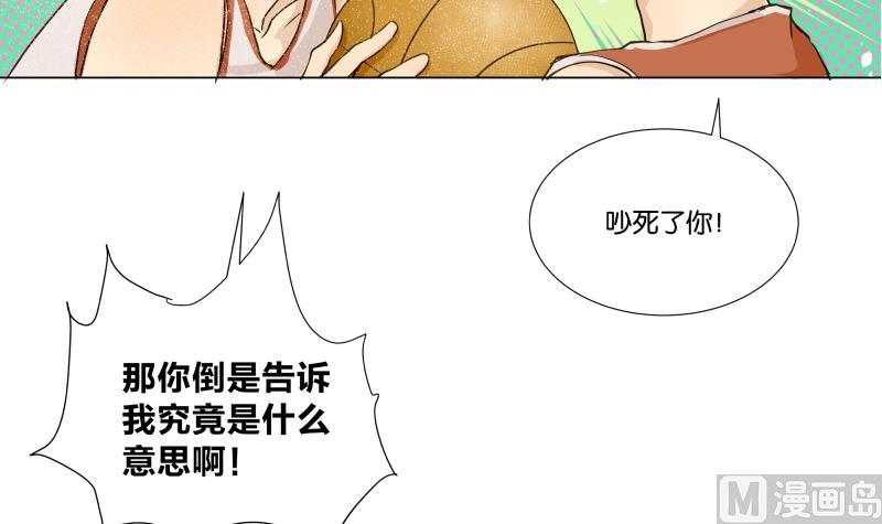第03话 被俘虏的雄性-第3话