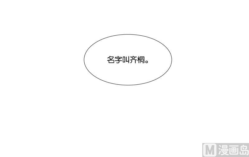 第03话 被俘虏的雄性-第3话
