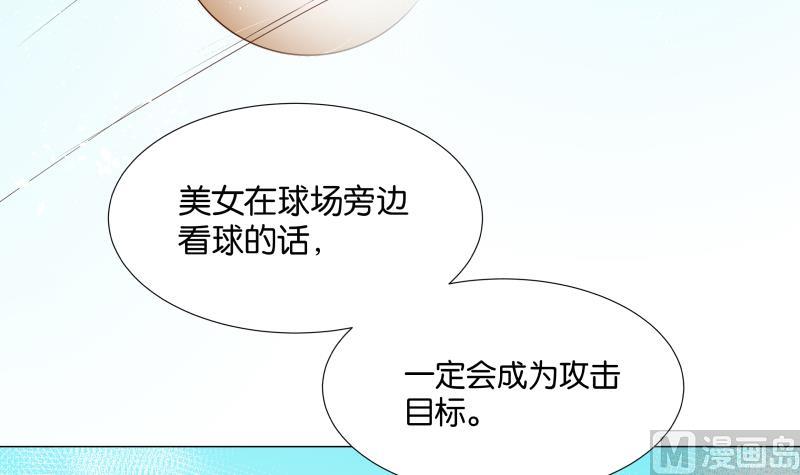 第03话 被俘虏的雄性-第3话