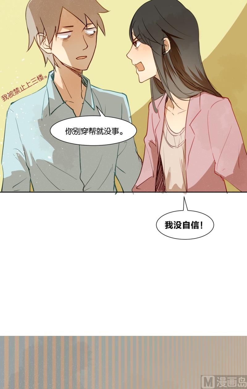 第21话 新任家庭教师-第21话