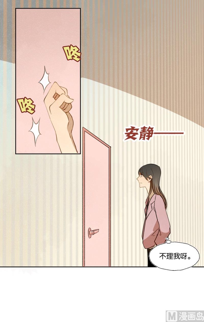 第21话 新任家庭教师-第21话