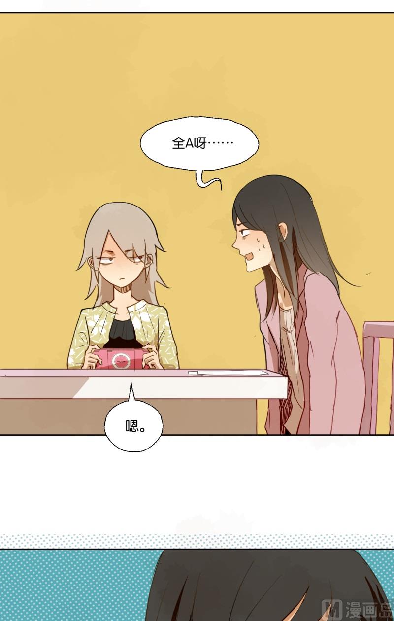第21话 新任家庭教师-第21话