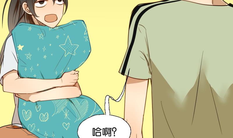 第23话 师生关系的烦恼-第23话