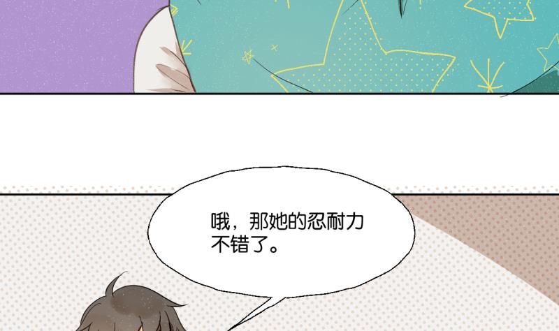 第23话 师生关系的烦恼-第23话
