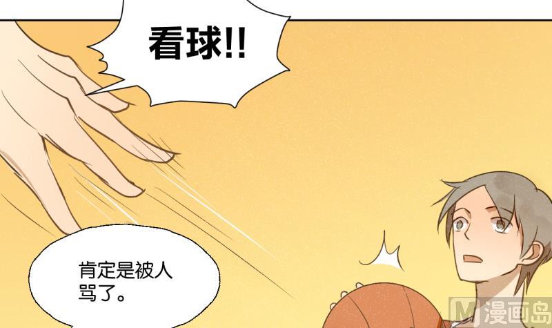 第23话 师生关系的烦恼-第23话