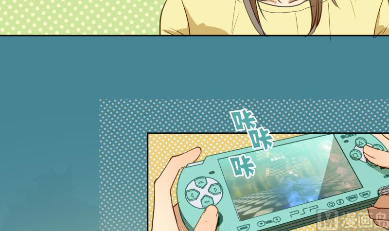 第23话 师生关系的烦恼-第23话