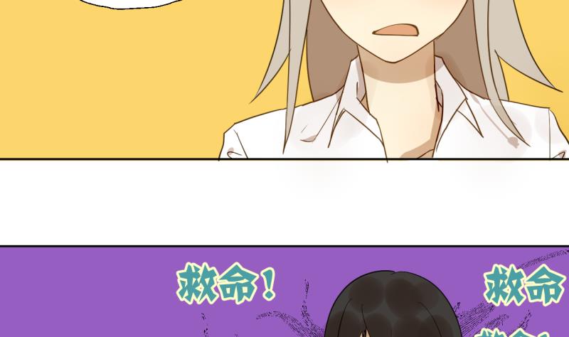 第27话 女生的&ldquo;学习&rdquo;-第27话