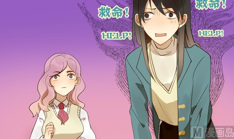 第27话 女生的&ldquo;学习&rdquo;-第27话