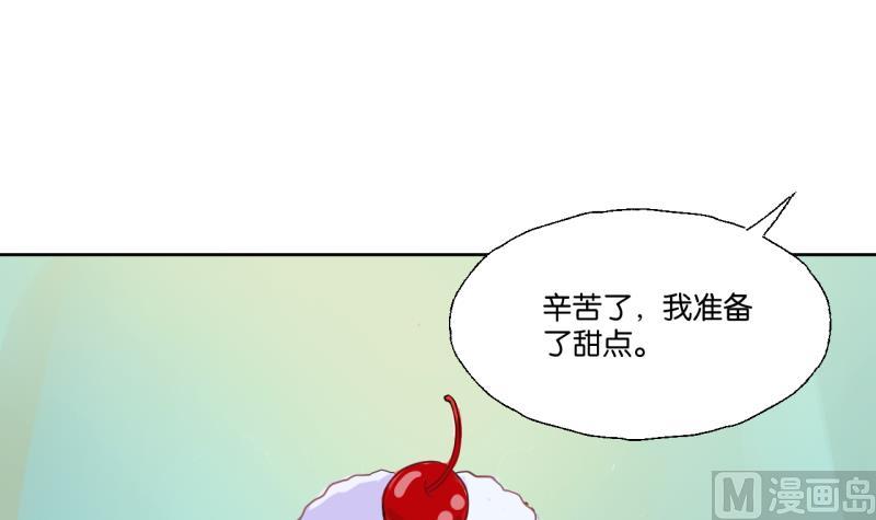 第27话 女生的&ldquo;学习&rdquo;-第27话