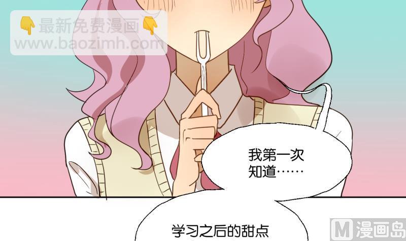 第27话 女生的&ldquo;学习&rdquo;-第27话