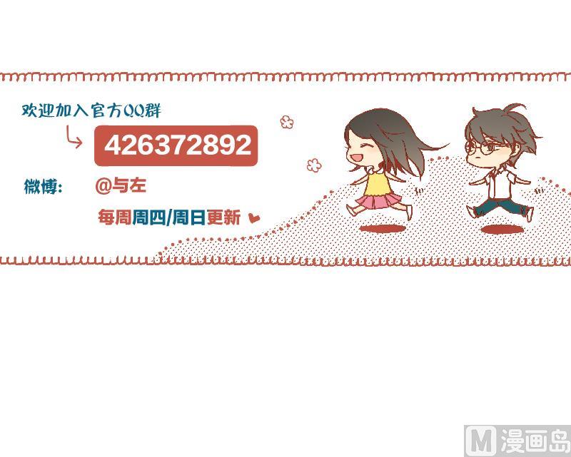 第27话 女生的&ldquo;学习&rdquo;-第27话