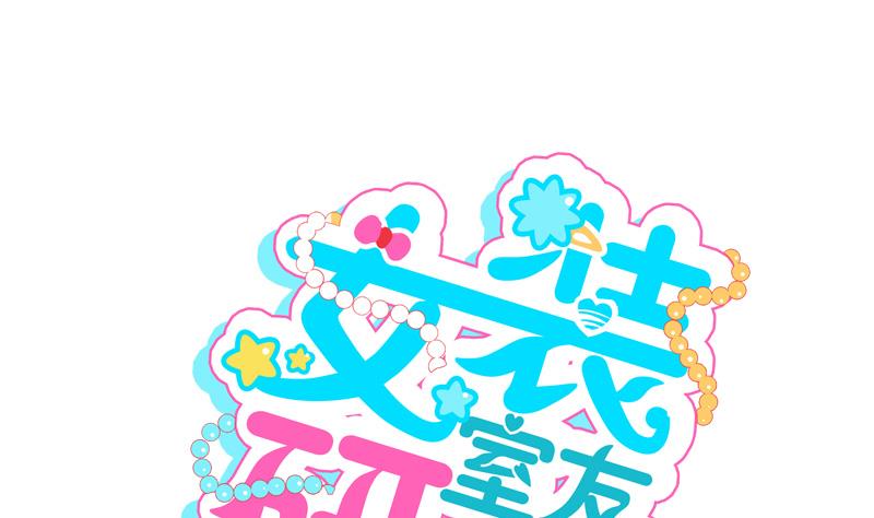 第29话 戴眼镜的老师-第29话