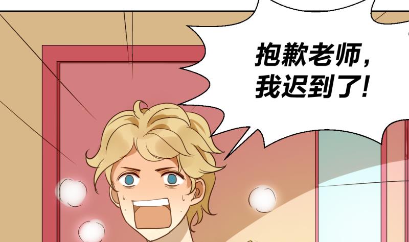 第29话 戴眼镜的老师-第29话