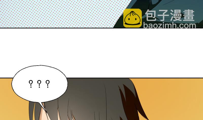 第31话 少爷家有豪宅-第31话