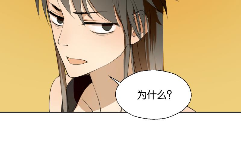 第31话 少爷家有豪宅-第31话