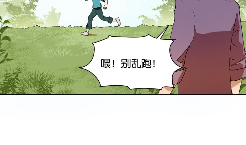 第31话 少爷家有豪宅-第31话
