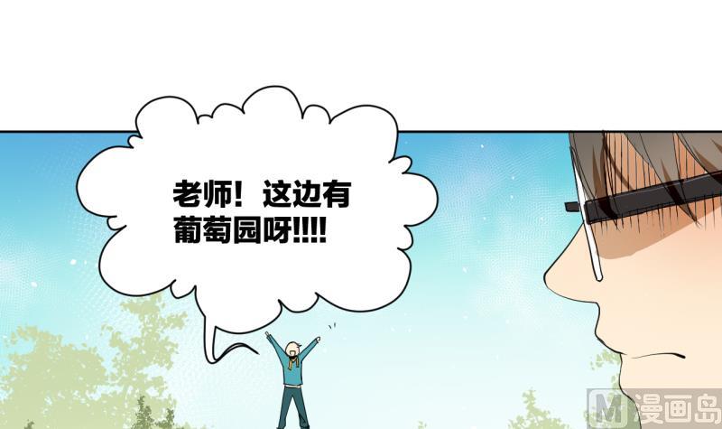 第31话 少爷家有豪宅-第31话