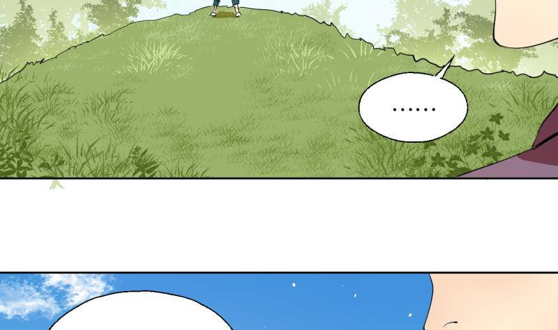 第31话 少爷家有豪宅-第31话