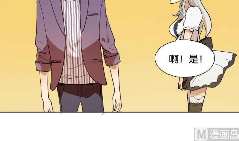 第31话 少爷家有豪宅-第31话