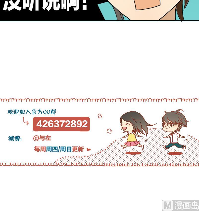 第31话 少爷家有豪宅-第31话