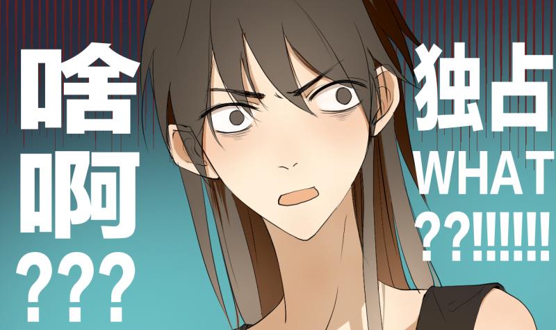 第31话 少爷家有豪宅-第31话