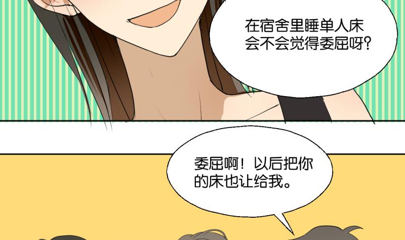 第33话 客随主便-第33话