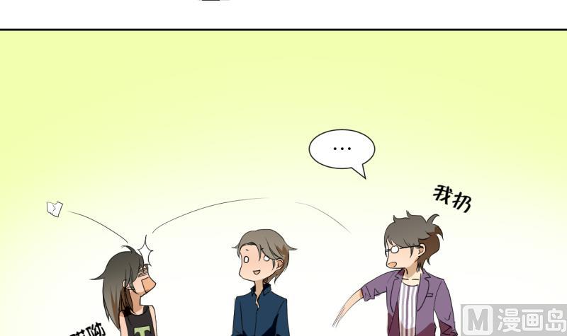 第33话 客随主便-第33话