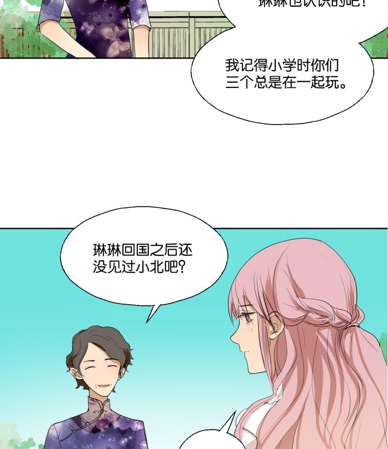 第33话 客随主便-第33话