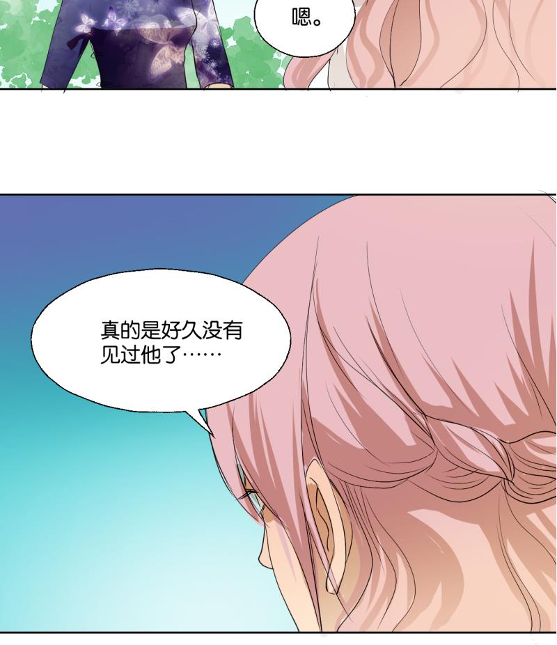 第33话 客随主便-第33话
