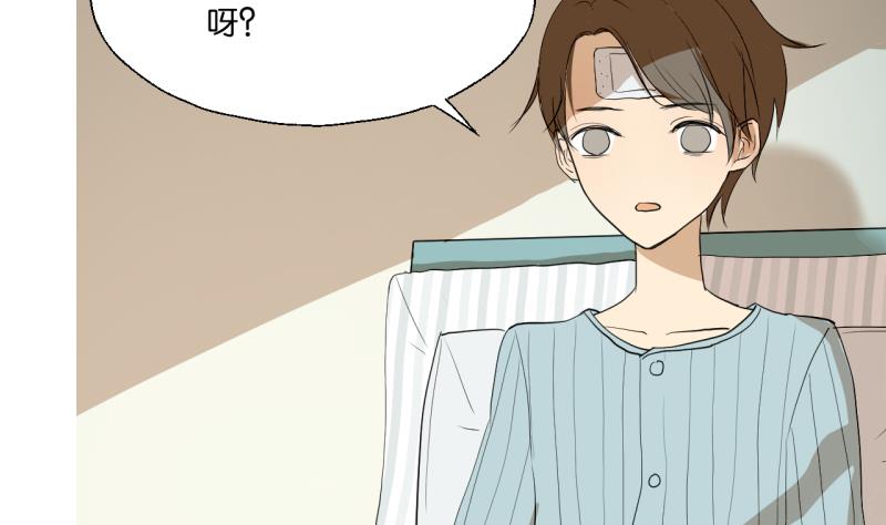 第35话 两小无猜-第35话