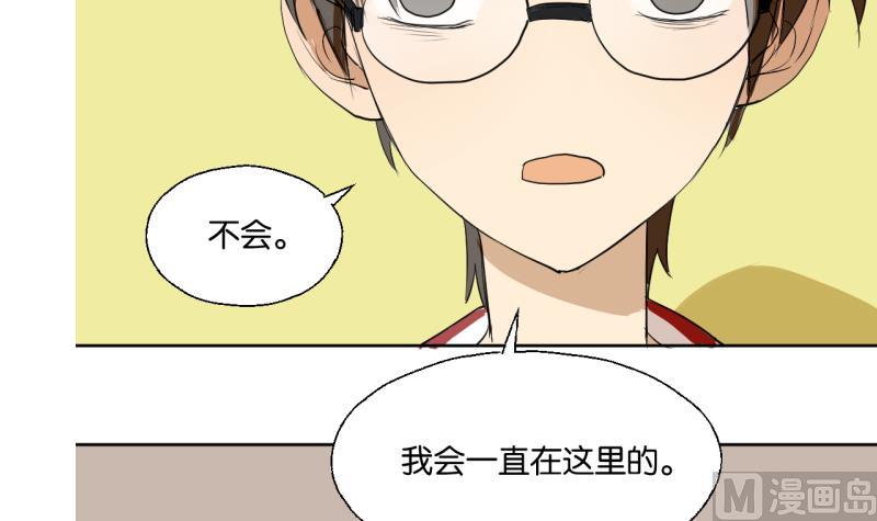 第35话 两小无猜-第35话
