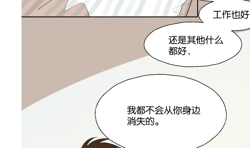 第35话 两小无猜-第35话