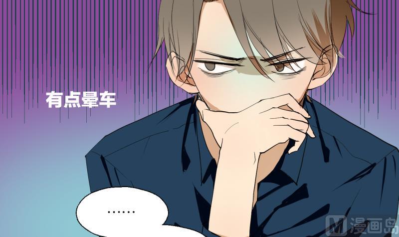 第35话 两小无猜-第35话