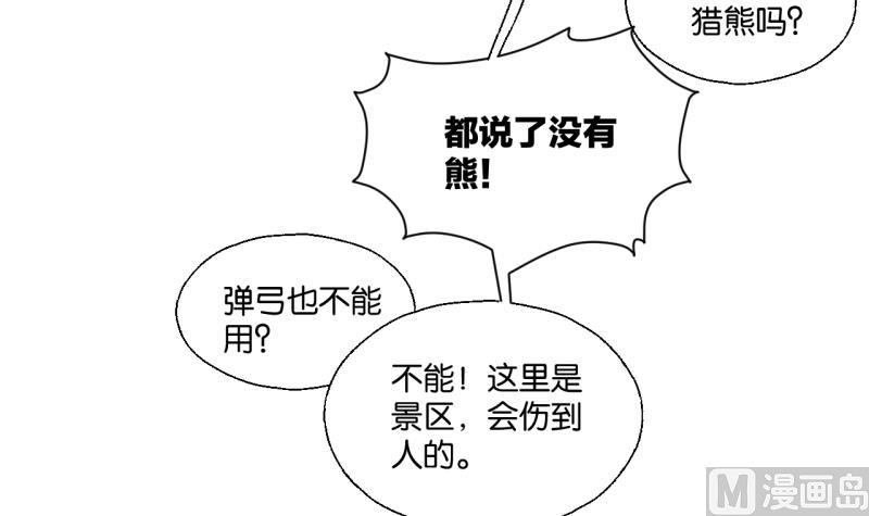 第35话 两小无猜-第35话