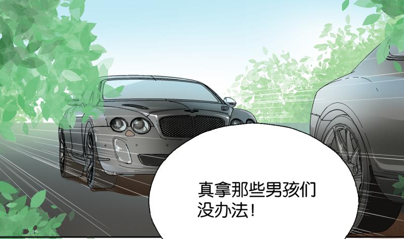 第35话 两小无猜-第35话