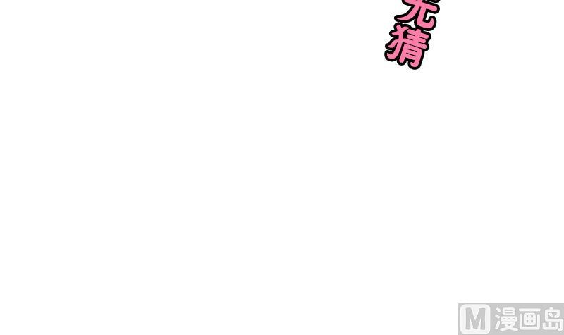 第35话 两小无猜-第35话